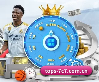 tops-7c7.com.cn APP 深度功能