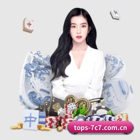 公司成立 - tops-7c7.com.cn品牌正式登场,持有顶级运营资质,树立行业标杆。